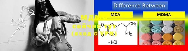 MDMA Верхний Тагил