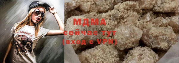 MDMA Верхний Тагил